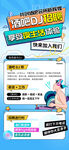 酒吧招聘