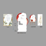 乔迁立体画 