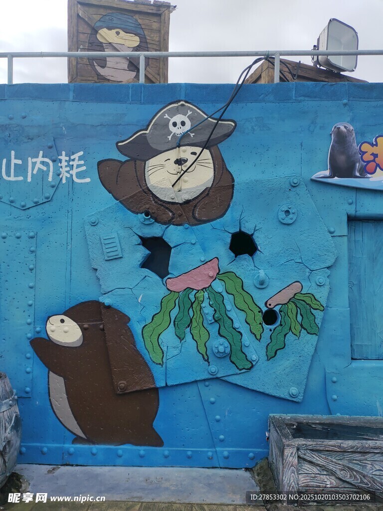 蓝色墙面上的可爱树懒涂鸦