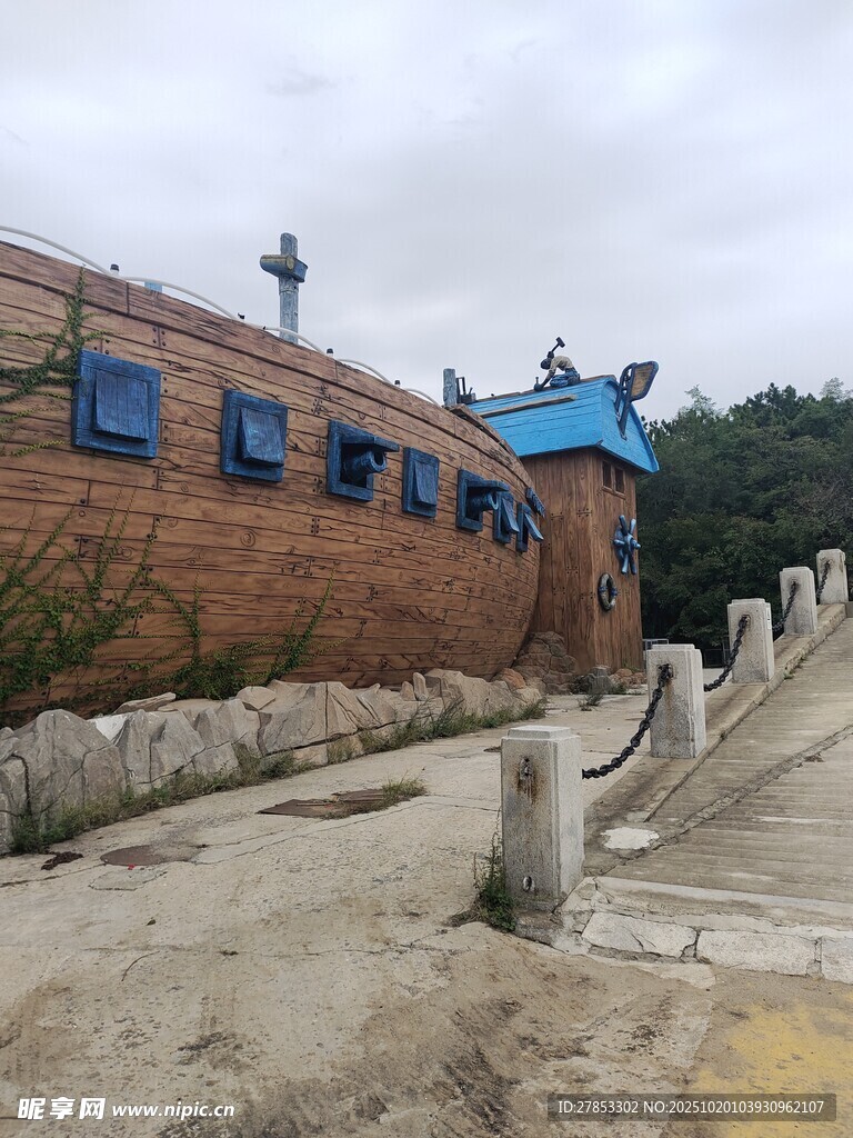 户外砖砌滑梯娱乐设施