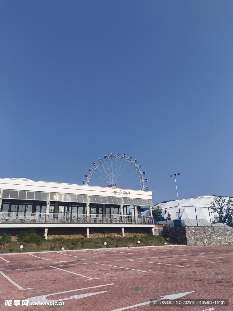 户外体育场及周边设施