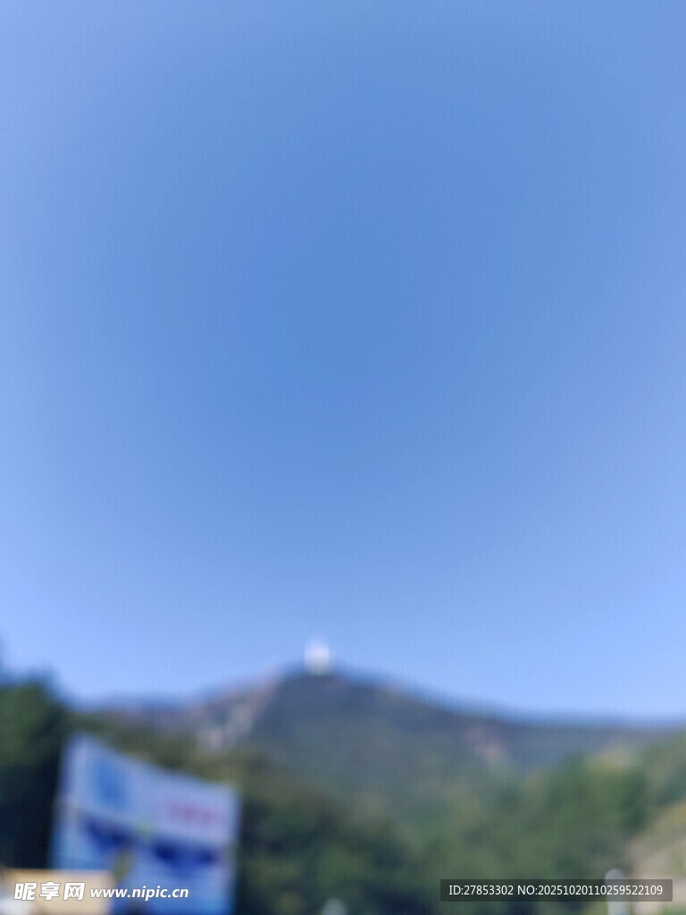 蓝天青山下的蓝色标牌
