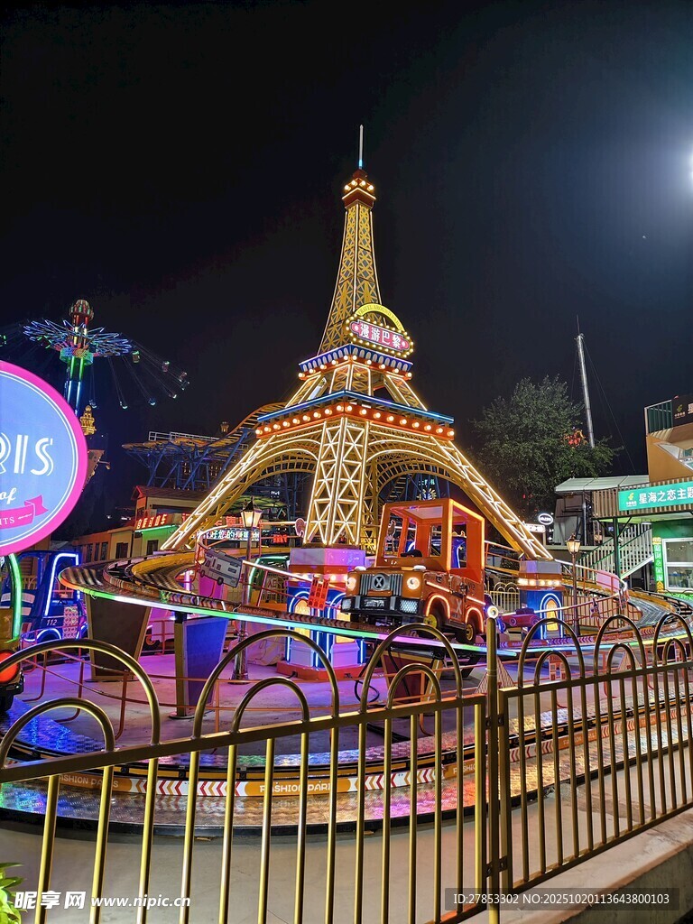 梦幻夜景中的游乐设施