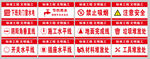 装修公司室内标识