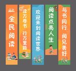 阅读挂布