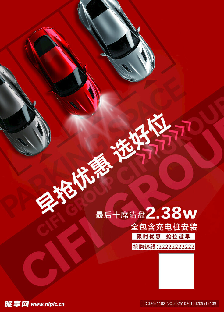 智能体验选好车