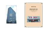 城市高楼与商业建筑展示