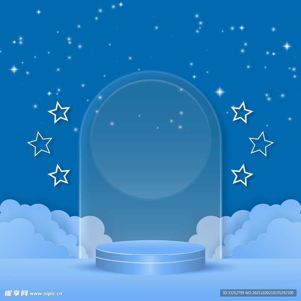 梦幻星空展台背景