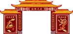 中式传统牌坊
