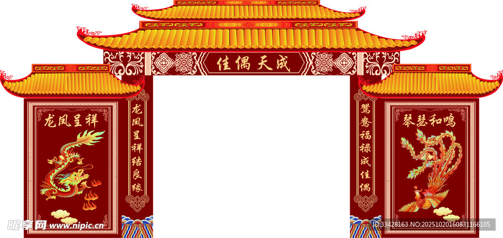 中式传统牌坊