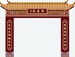 中式古典牌坊门头设计