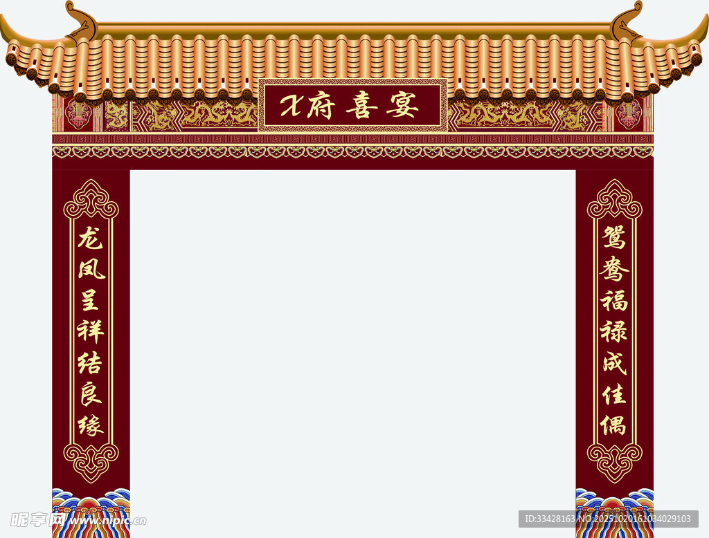 中式古典牌坊门头设计