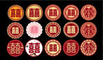 中式喜庆双喜圆形装饰图案