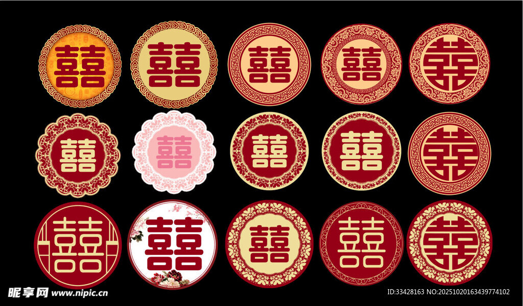 中式喜庆双喜圆形装饰图案
