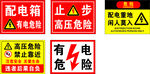 提示牌