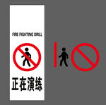 多种蓝白交通指示标志