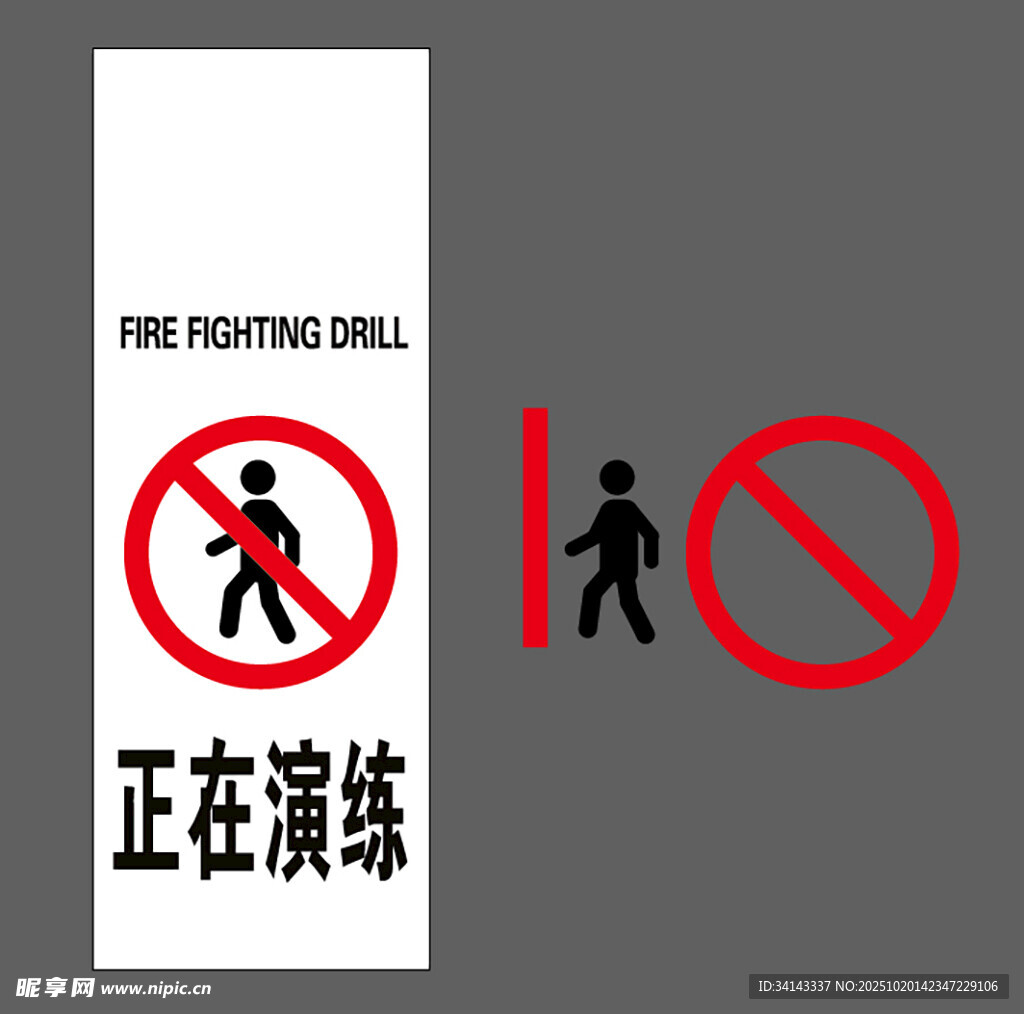 多种蓝白交通指示标志