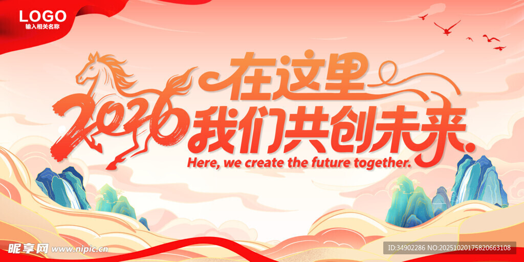 中国风红色背景