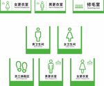 卫生间标识图标集合