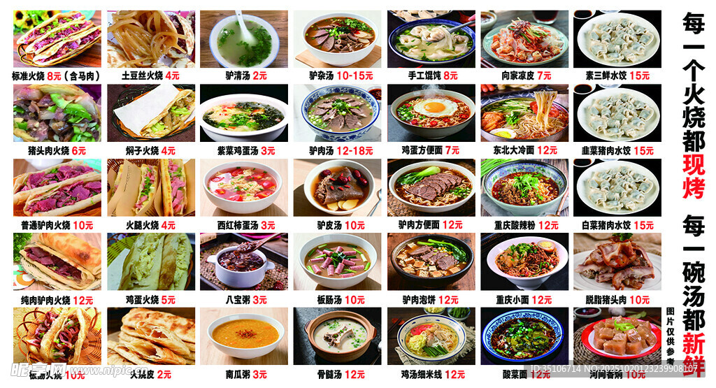 多样美食拼盘展示
