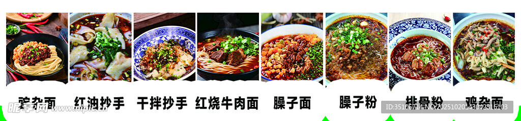 多样美食拼盘展示