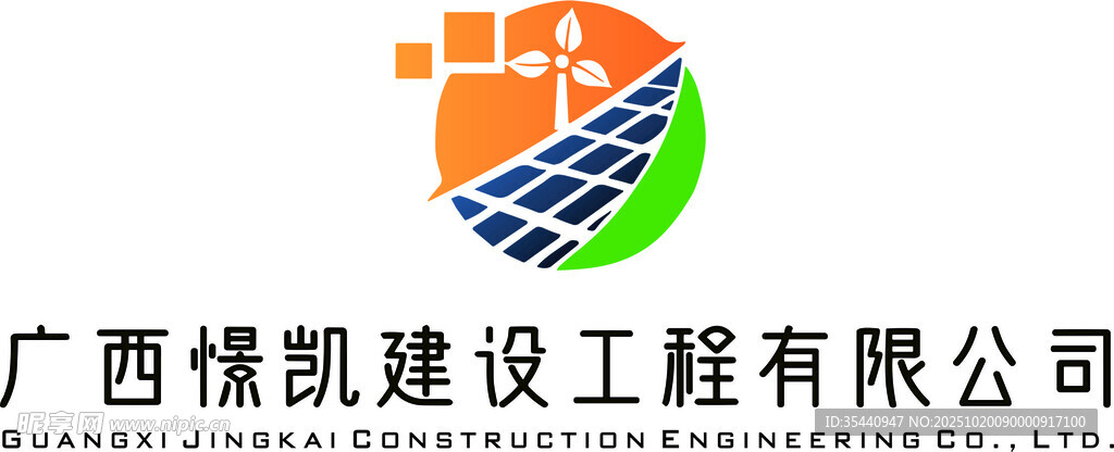 广西凯悦建设工程公司标志