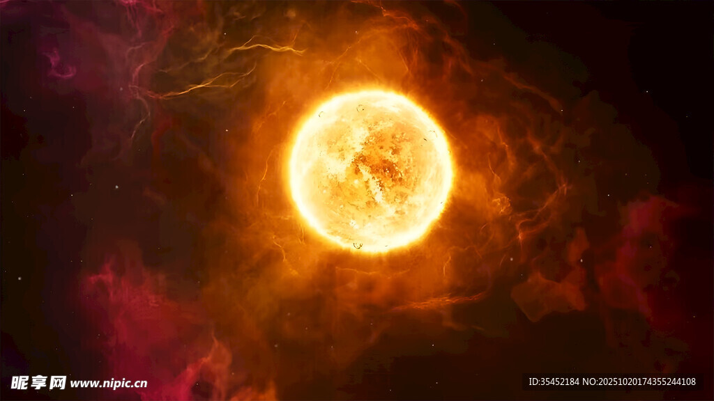 太阳