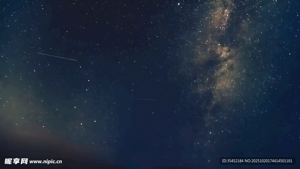 星空