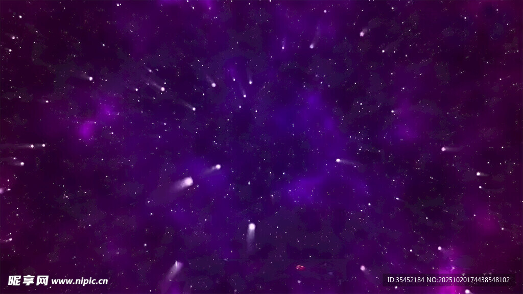 星空