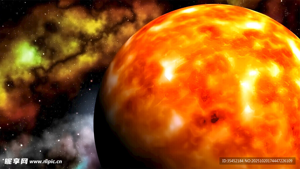 星球
