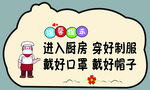 温馨提示