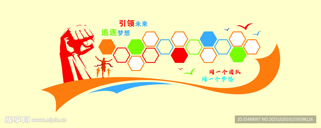 荣誉照片墙