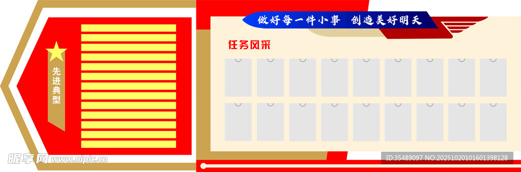 异型文化宣传信息公示