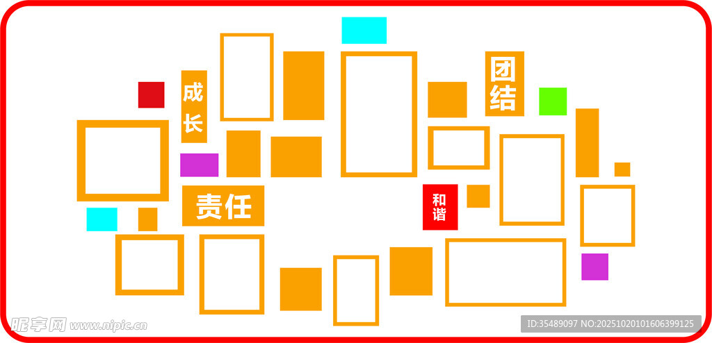 照片宣传展示