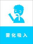 去枕平卧姿势示意