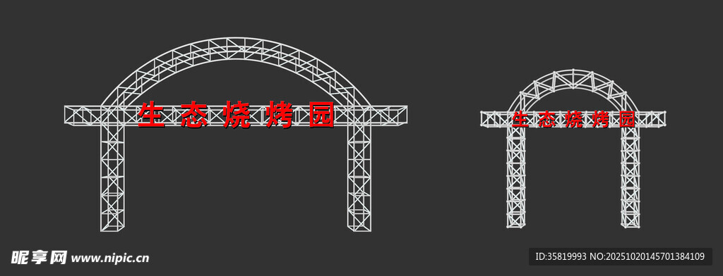 不锈钢跨路牌