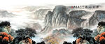山水风景画