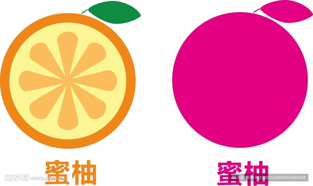蜜柚图标设计