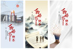 教师节贺卡