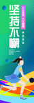 乒乓球比赛