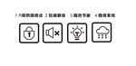常用设备控制图标集合