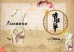 古风中国风茶艺展示节目单旗袍
