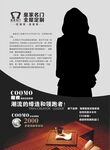 皇家名门  全屋定制