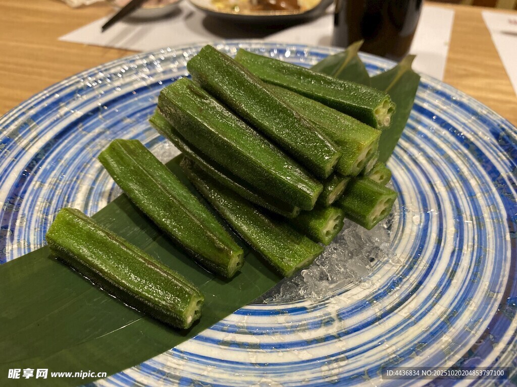 秋葵