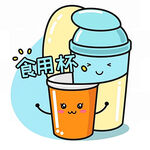 AI生画