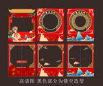 婚庆纺织展板橱窗贴