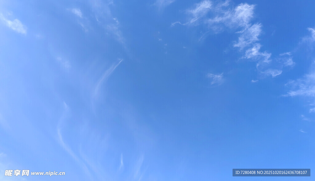 晴朗蓝天
