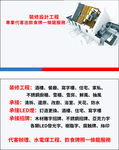 多功能工业设备宣传页