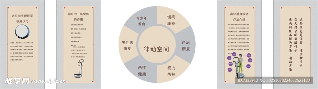 中式古典风格书签设计图