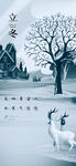 冬日雪景中的灵动白鹿